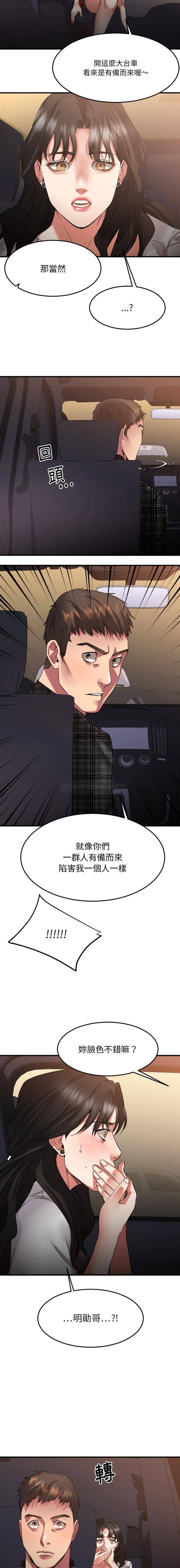 [韩国漫画] 欲望食物链 剧情,巨乳大奶,OL,熟女人妻#[21P]-20