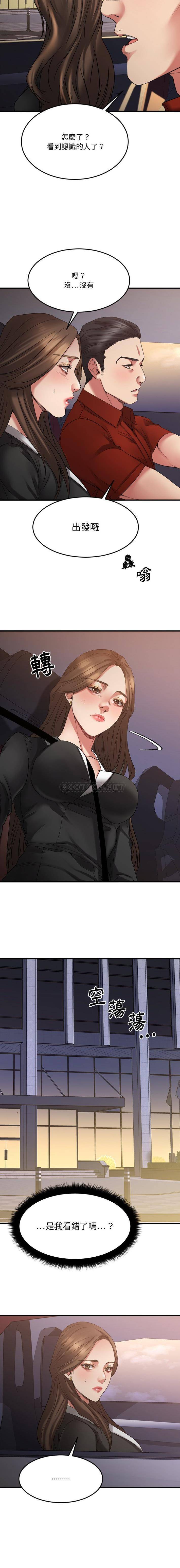 [韩国漫画] 欲望食物链 剧情,巨乳大奶,OL,熟女人妻#[21P]-3