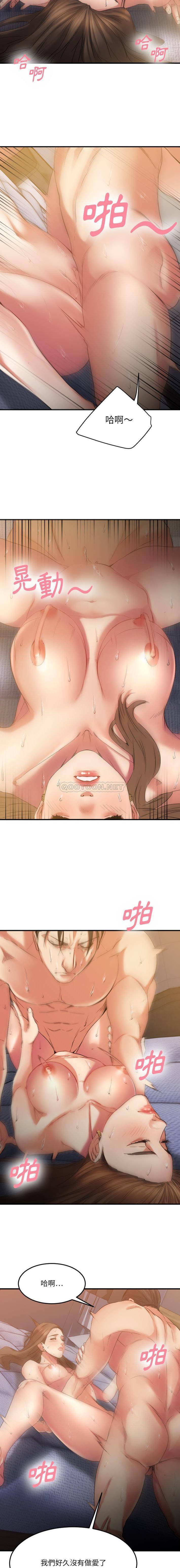 [韩国漫画] 欲望食物链 剧情,巨乳大奶,OL,熟女人妻#[21P]-5