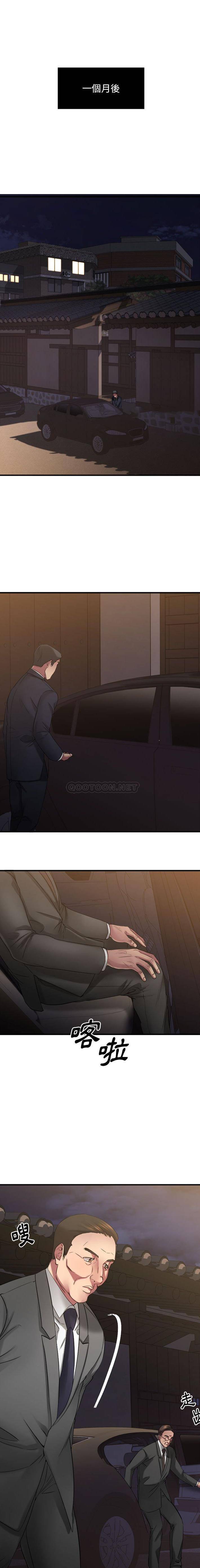 [韩国漫画] 欲望食物链 剧情,巨乳大奶,OL,熟女人妻#[21P]-1