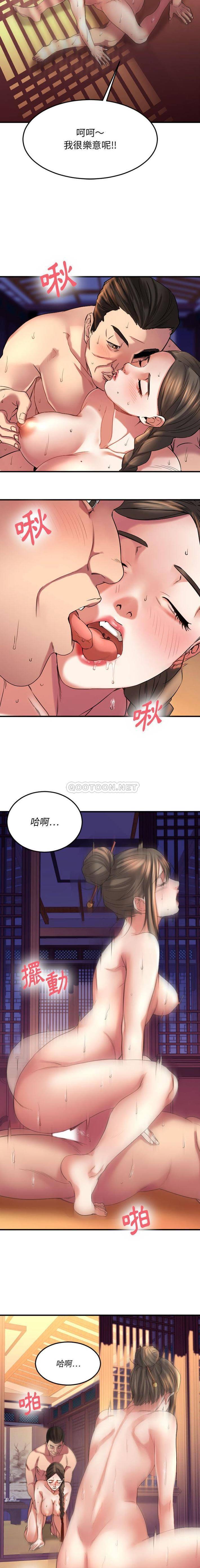 [韩国漫画] 欲望食物链 剧情,巨乳大奶,OL,熟女人妻#[21P]-11
