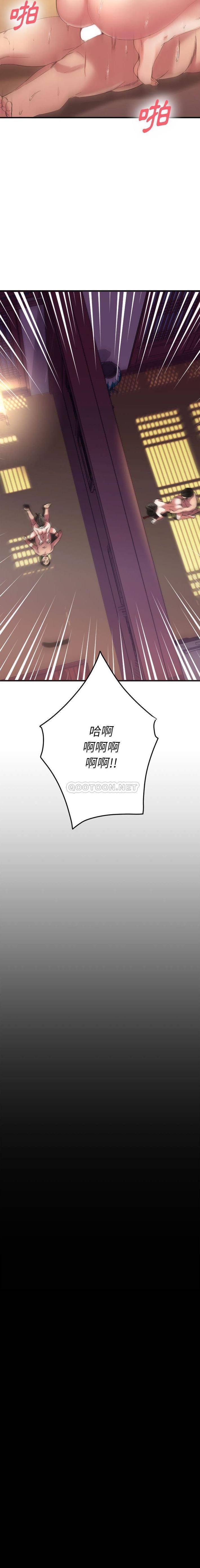 [韩国漫画] 欲望食物链 剧情,巨乳大奶,OL,熟女人妻#[21P]-12