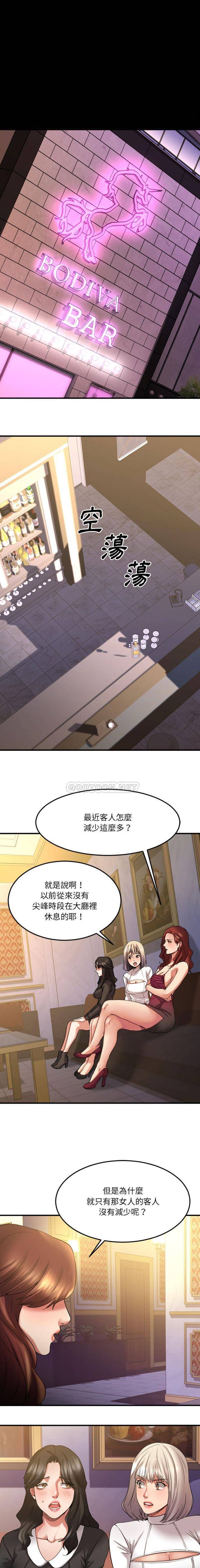 [韩国漫画] 欲望食物链 剧情,巨乳大奶,OL,熟女人妻#[21P]-13