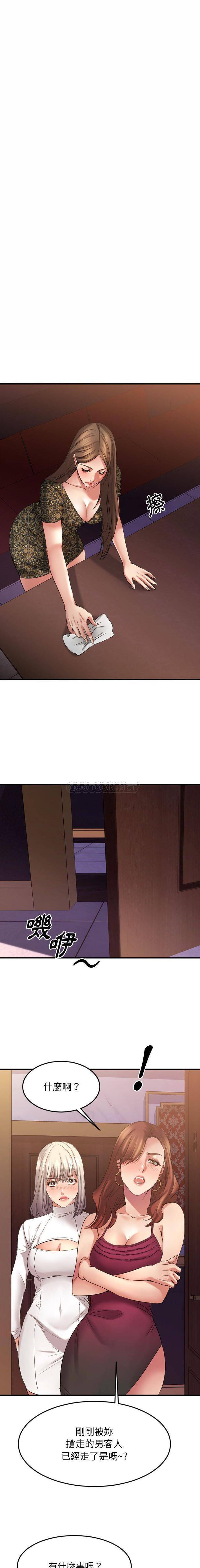 [韩国漫画] 欲望食物链 剧情,巨乳大奶,OL,熟女人妻#[21P]-17
