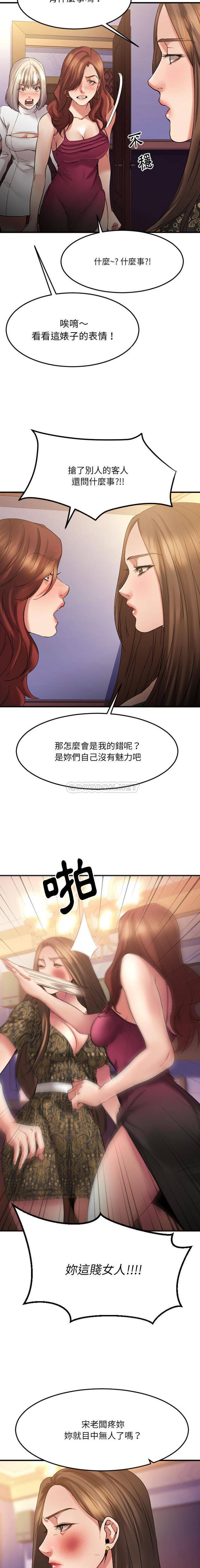 [韩国漫画] 欲望食物链 剧情,巨乳大奶,OL,熟女人妻#[21P]-18