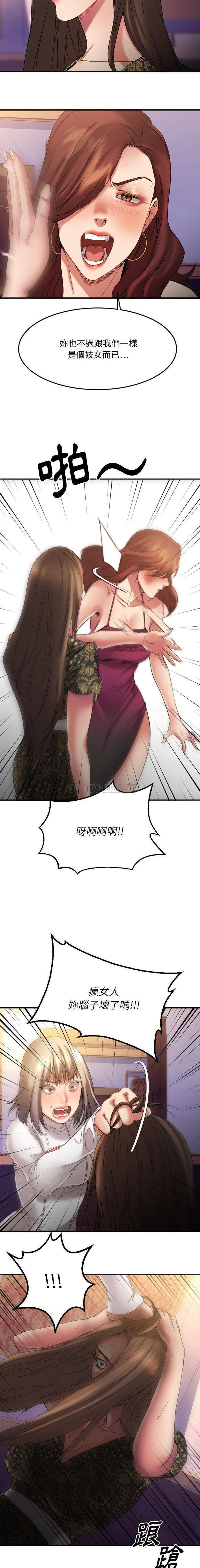 [韩国漫画] 欲望食物链 剧情,巨乳大奶,OL,熟女人妻#[21P]-19