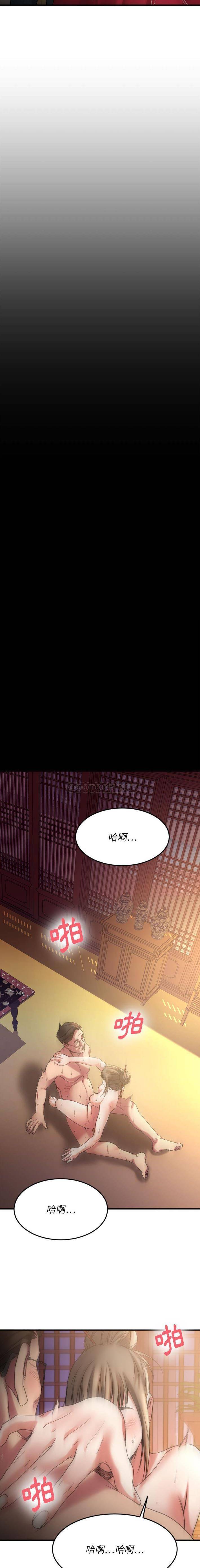 [韩国漫画] 欲望食物链 剧情,巨乳大奶,OL,熟女人妻#[21P]-6