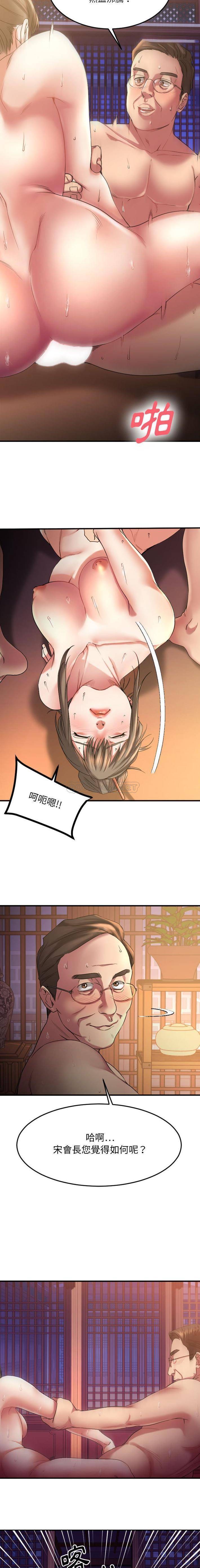 [韩国漫画] 欲望食物链 剧情,巨乳大奶,OL,熟女人妻#[21P]-8