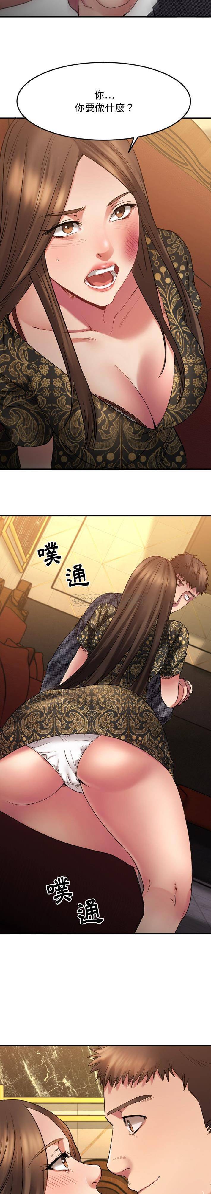 [韩国漫画] 欲望食物链 剧情,巨乳大奶,OL,熟女人妻#[31P]-11