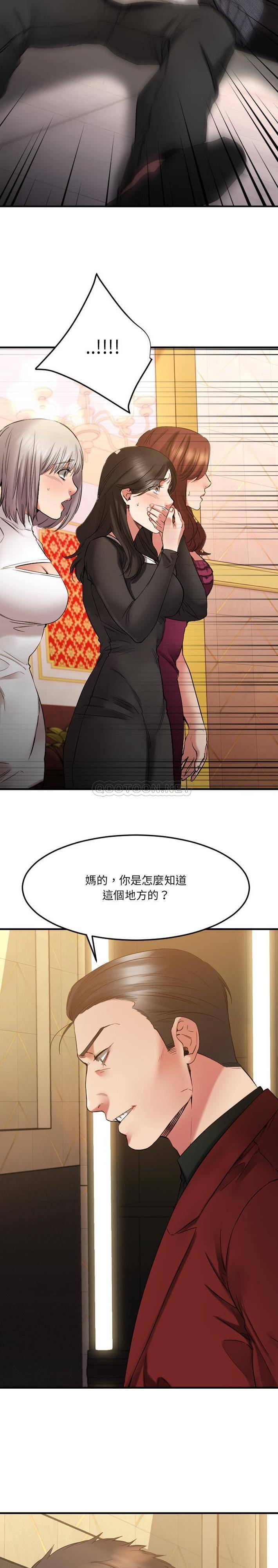 [韩国漫画] 欲望食物链 剧情,巨乳大奶,OL,熟女人妻#[31P]-15