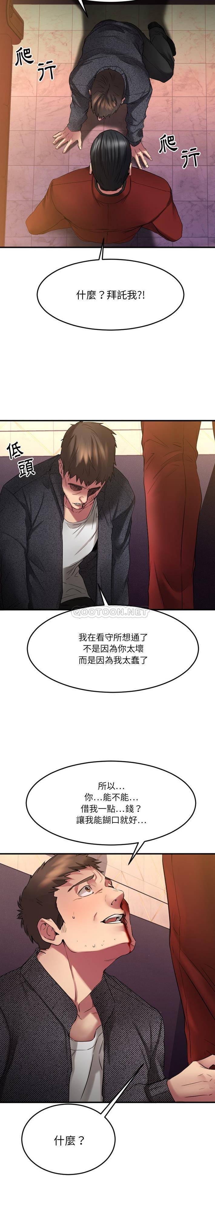 [韩国漫画] 欲望食物链 剧情,巨乳大奶,OL,熟女人妻#[31P]-18