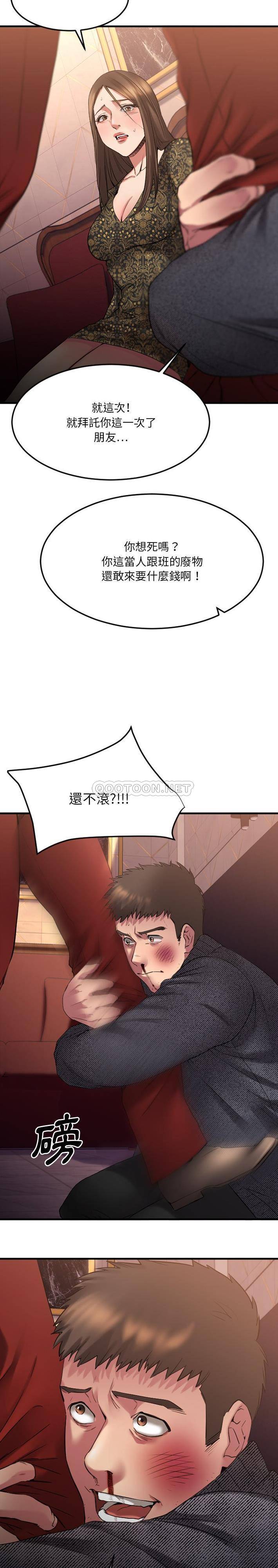 [韩国漫画] 欲望食物链 剧情,巨乳大奶,OL,熟女人妻#[31P]-20