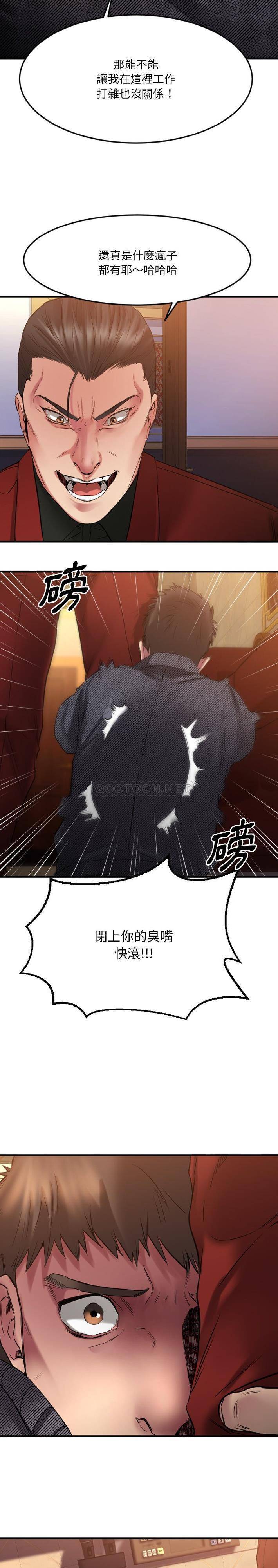 [韩国漫画] 欲望食物链 剧情,巨乳大奶,OL,熟女人妻#[31P]-21