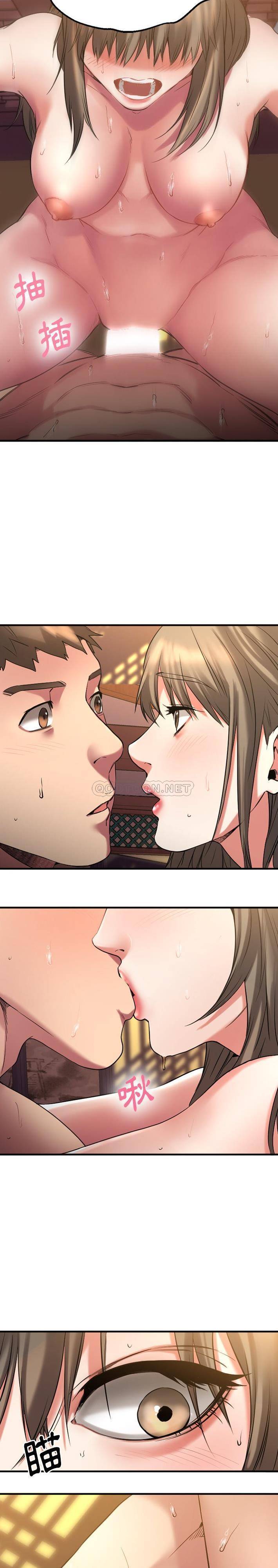 [韩国漫画] 欲望食物链 剧情,巨乳大奶,OL,熟女人妻#[31P]-28