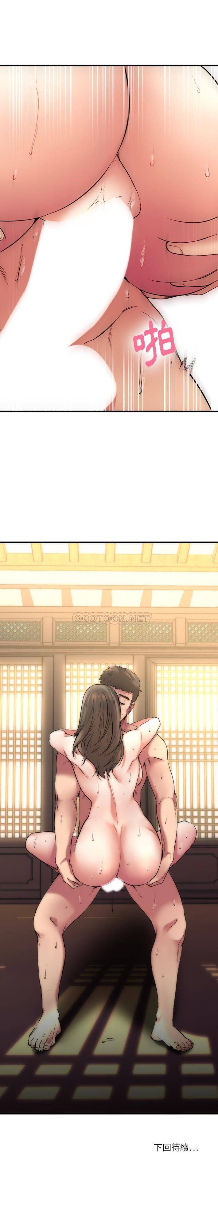 [韩国漫画] 欲望食物链 剧情,巨乳大奶,OL,熟女人妻#[31P]-31
