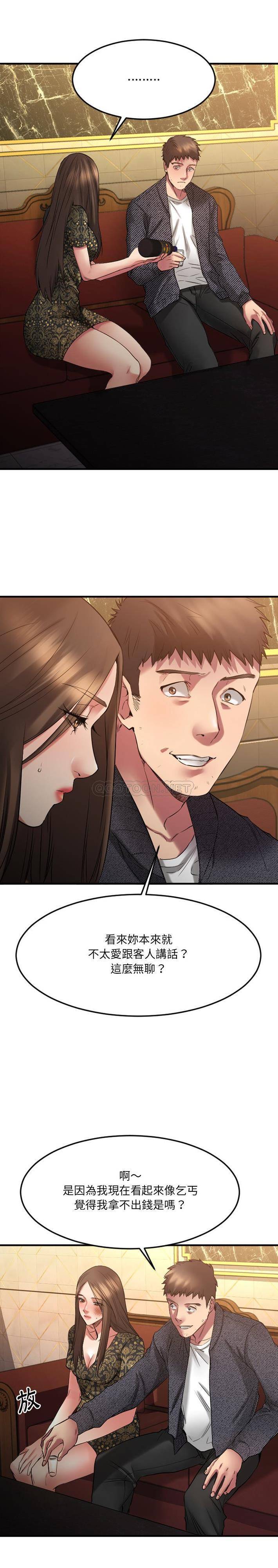 [韩国漫画] 欲望食物链 剧情,巨乳大奶,OL,熟女人妻#[31P]-7