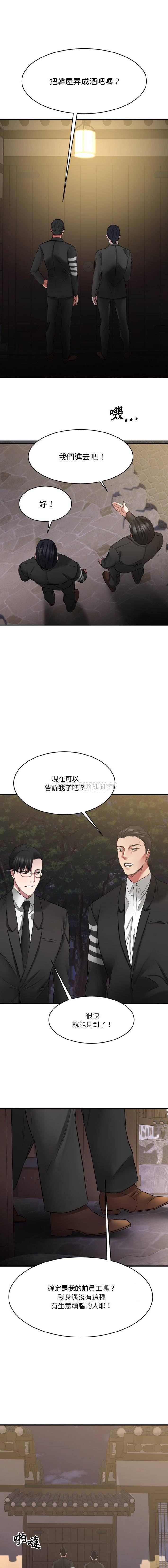 [韩国漫画] 欲望食物链 剧情,巨乳大奶,OL,熟女人妻#[21P]-1