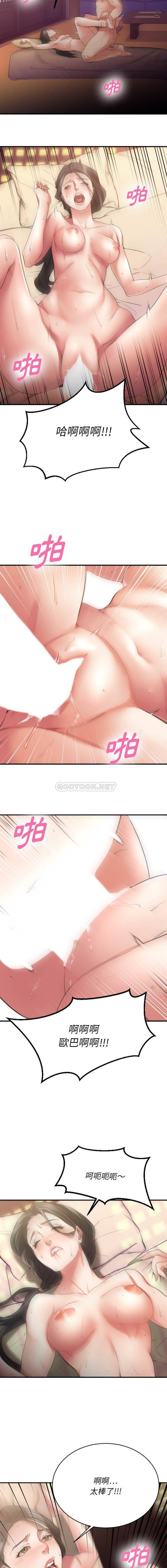 [韩国漫画] 欲望食物链 剧情,巨乳大奶,OL,熟女人妻#[21P]-11