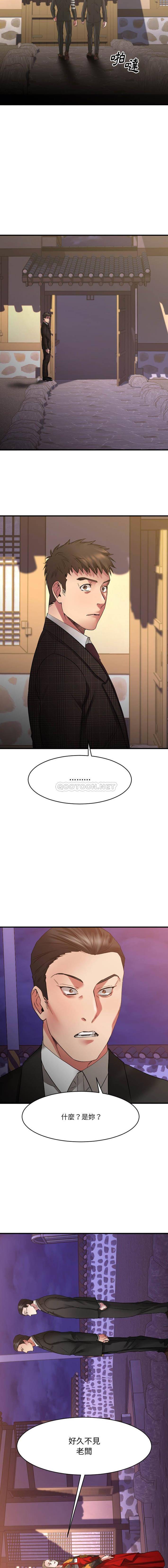 [韩国漫画] 欲望食物链 剧情,巨乳大奶,OL,熟女人妻#[21P]-2