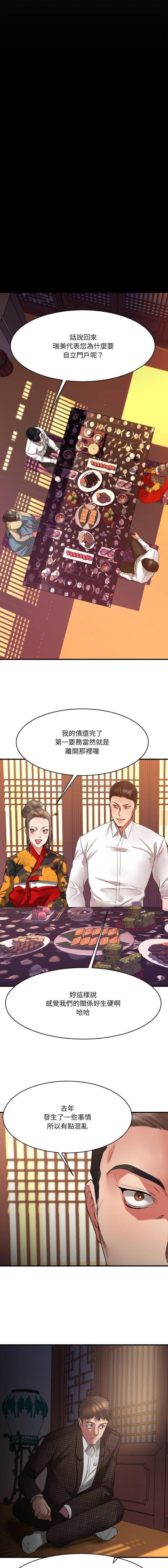 [韩国漫画] 欲望食物链 剧情,巨乳大奶,OL,熟女人妻#[21P]-5