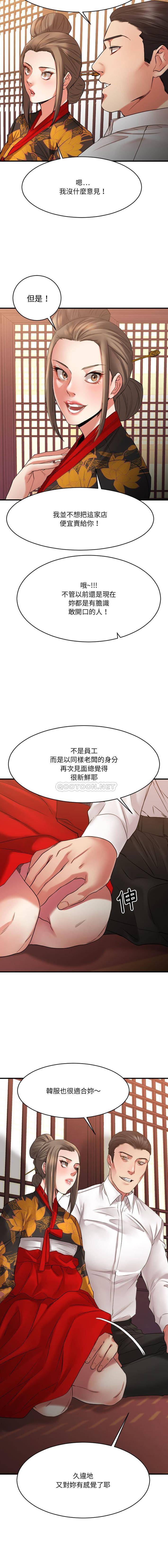 [韩国漫画] 欲望食物链 剧情,巨乳大奶,OL,熟女人妻#[21P]-7