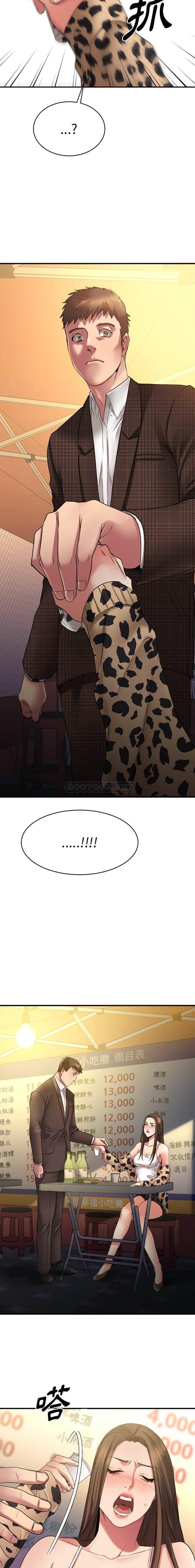 [韩国漫画] 欲望食物链 剧情,巨乳大奶,OL,熟女人妻#[21P]-2