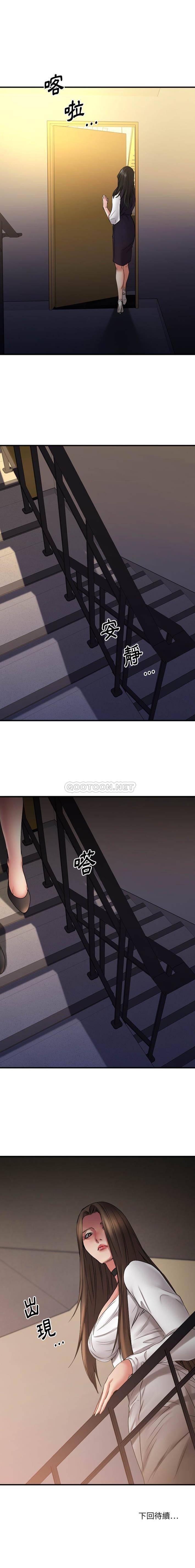 [韩国漫画] 欲望食物链 剧情,巨乳大奶,OL,熟女人妻#[21P]-21