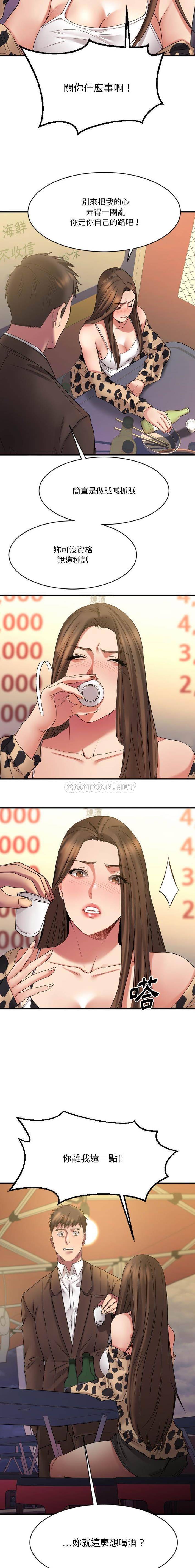 [韩国漫画] 欲望食物链 剧情,巨乳大奶,OL,熟女人妻#[21P]-3