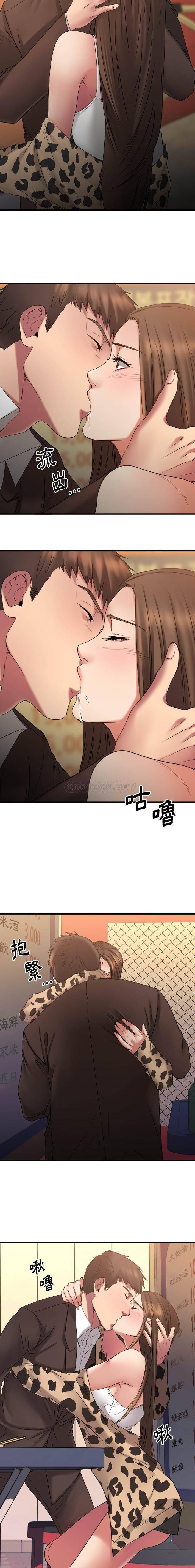 [韩国漫画] 欲望食物链 剧情,巨乳大奶,OL,熟女人妻#[21P]-5