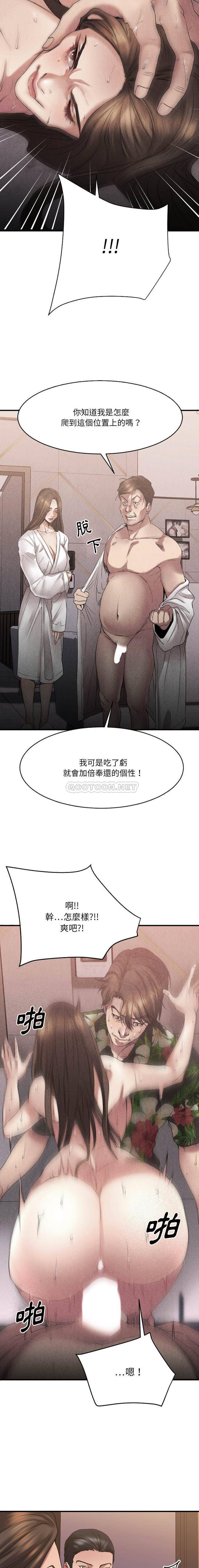 [Manhwa] Desire food chain Plot, big breasts, OL, mature woman wife#[21P]-10