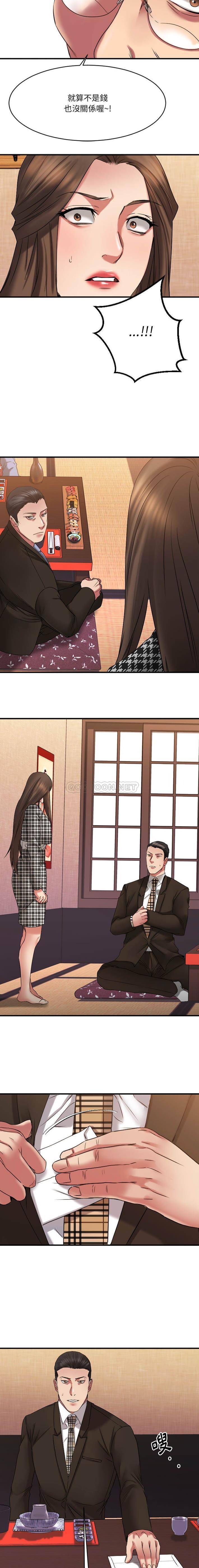 [Manhwa] Desire food chain Plot, big breasts, OL, mature woman wife#[21P]-13