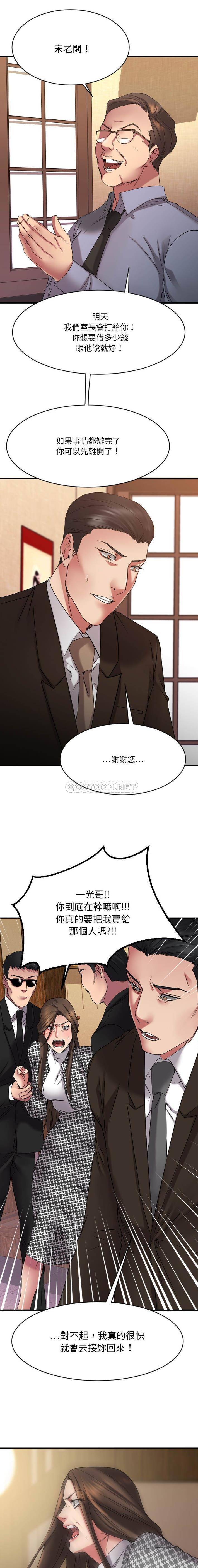 [Manhwa] Desire food chain Plot, big breasts, OL, mature woman wife#[21P]-18