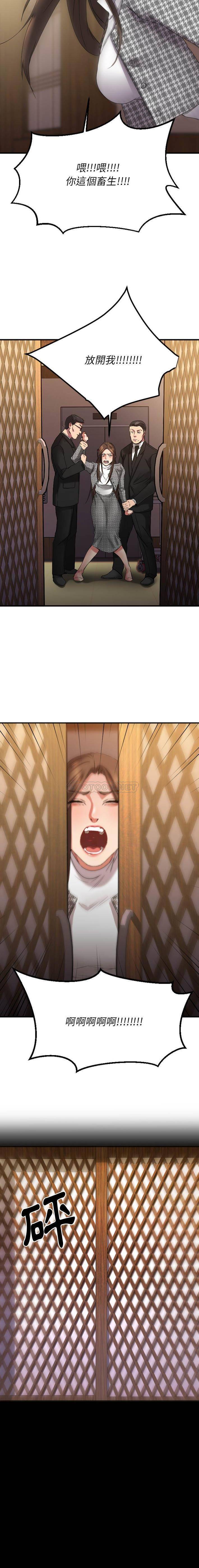 [Manhwa] Desire food chain Plot, big breasts, OL, mature woman wife#[21P]-19
