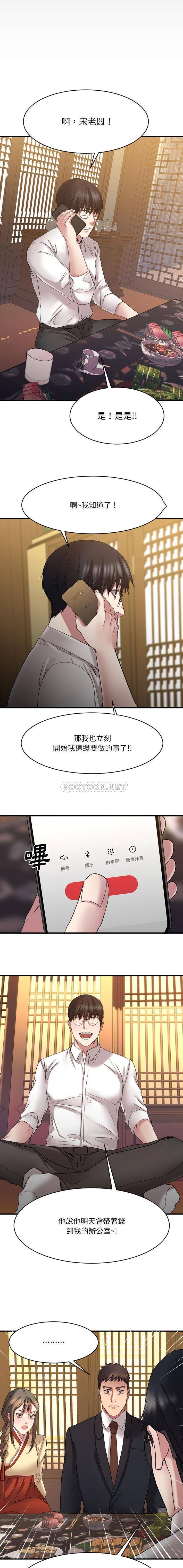 [韩国漫画] 欲望食物链 剧情,巨乳大奶,OL,熟女人妻#[21P]-1