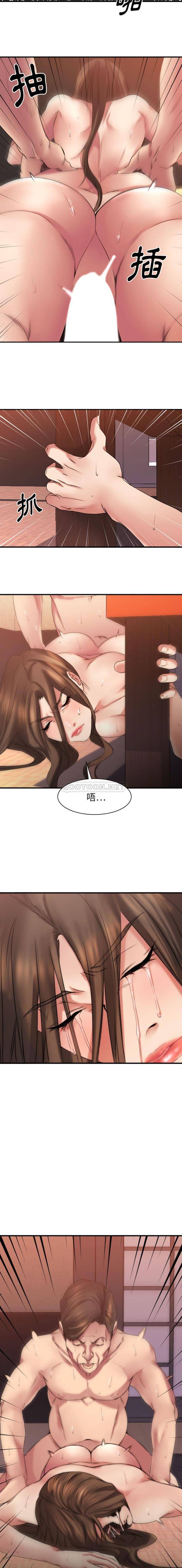 [韩国漫画] 欲望食物链 剧情,巨乳大奶,OL,熟女人妻#[21P]-10