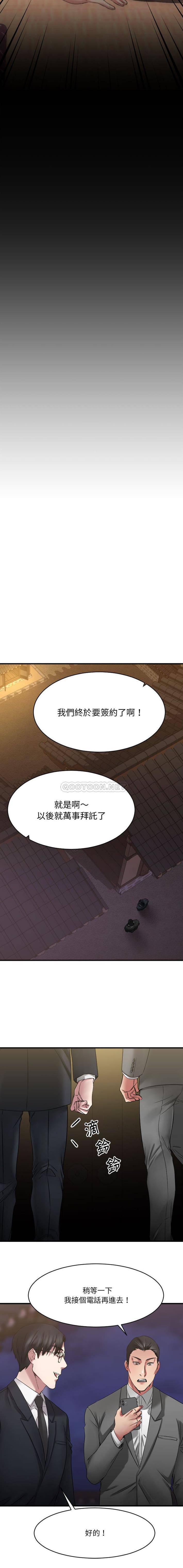 [韩国漫画] 欲望食物链 剧情,巨乳大奶,OL,熟女人妻#[21P]-11