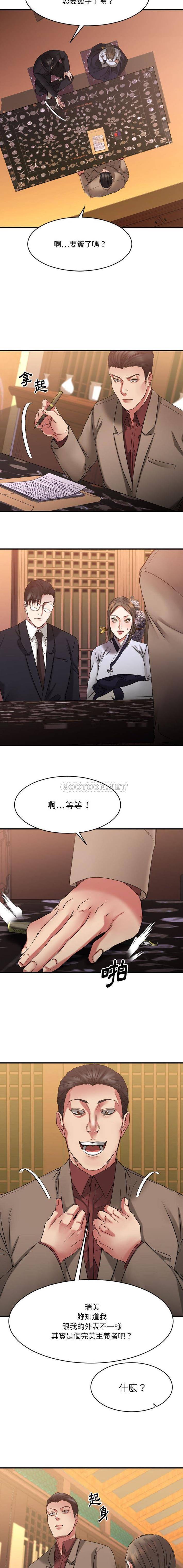 [韩国漫画] 欲望食物链 剧情,巨乳大奶,OL,熟女人妻#[21P]-14
