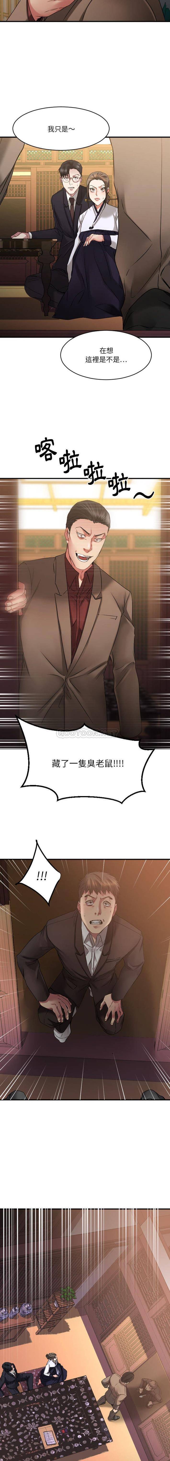 [韩国漫画] 欲望食物链 剧情,巨乳大奶,OL,熟女人妻#[21P]-16