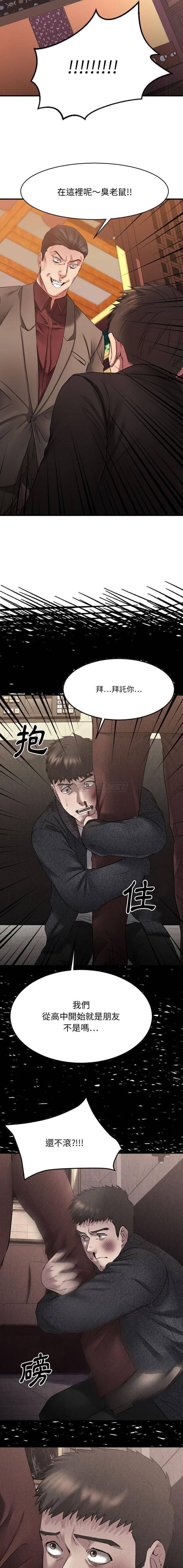 [韩国漫画] 欲望食物链 剧情,巨乳大奶,OL,熟女人妻#[21P]-17