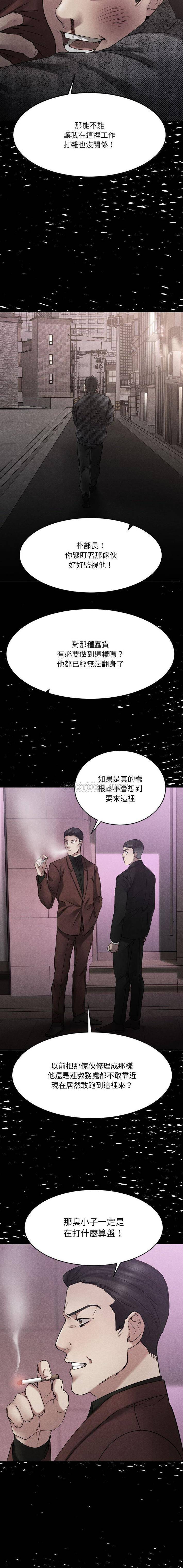 [韩国漫画] 欲望食物链 剧情,巨乳大奶,OL,熟女人妻#[21P]-18