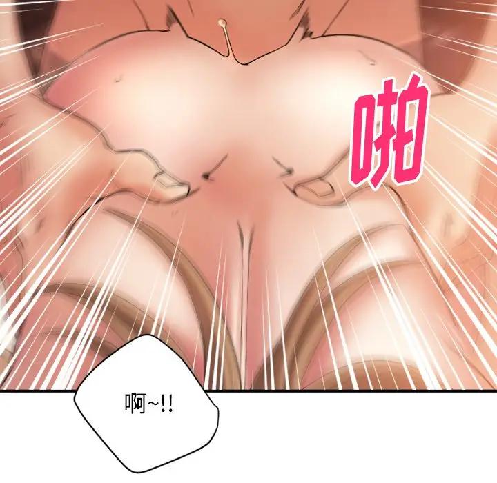[韩国漫画] 欲望食物链 剧情,巨乳大奶,OL,熟女人妻#[146P]-107