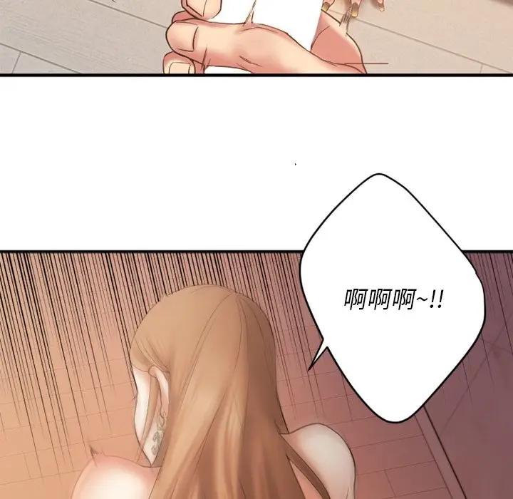 [韩国漫画] 欲望食物链 剧情,巨乳大奶,OL,熟女人妻#[146P]-110