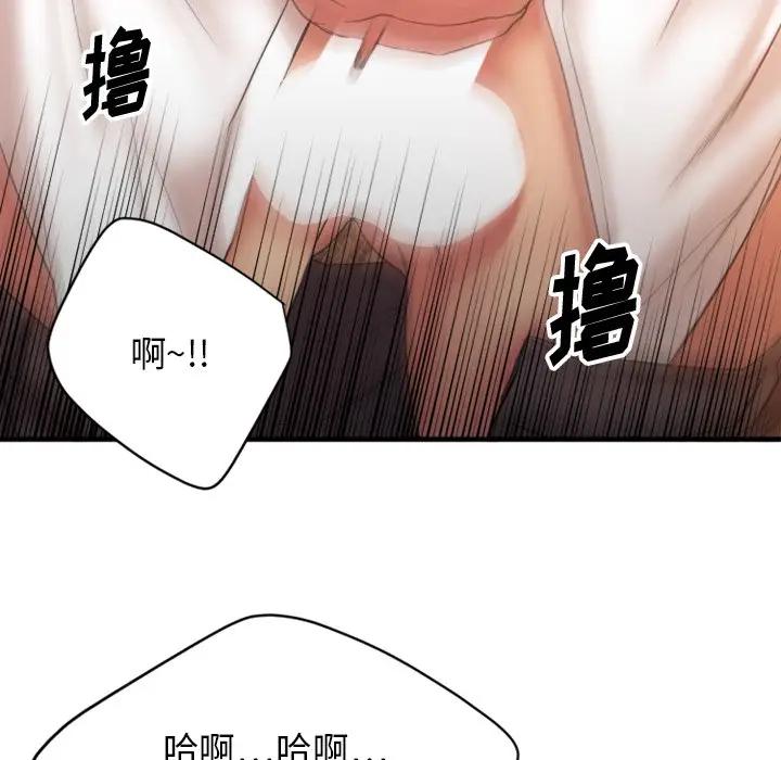 [韩国漫画] 欲望食物链 剧情,巨乳大奶,OL,熟女人妻#[146P]-113