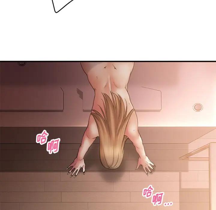 [韩国漫画] 欲望食物链 剧情,巨乳大奶,OL,熟女人妻#[146P]-120