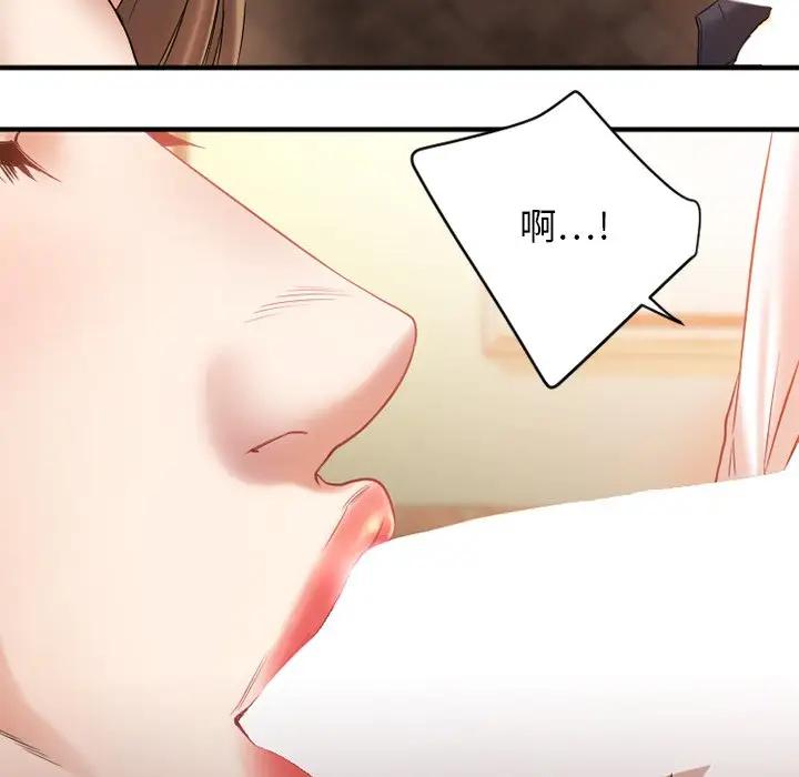 [韩国漫画] 欲望食物链 剧情,巨乳大奶,OL,熟女人妻#[146P]-130