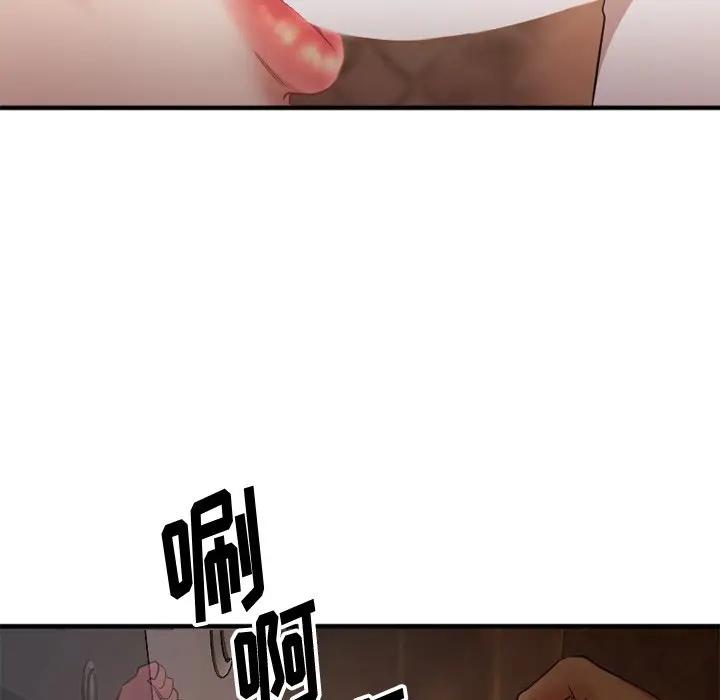 [韩国漫画] 欲望食物链 剧情,巨乳大奶,OL,熟女人妻#[146P]-131