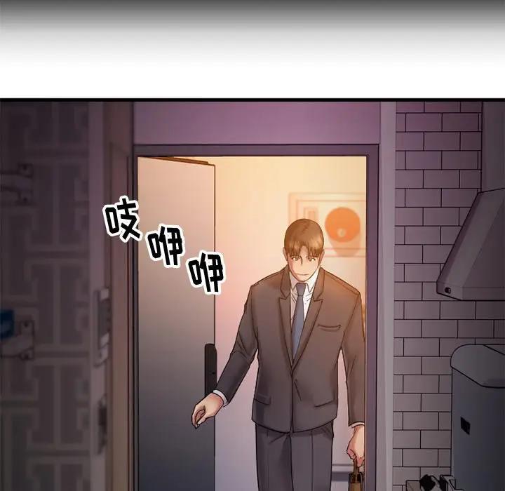 [韩国漫画] 欲望食物链 剧情,巨乳大奶,OL,熟女人妻#[146P]-139
