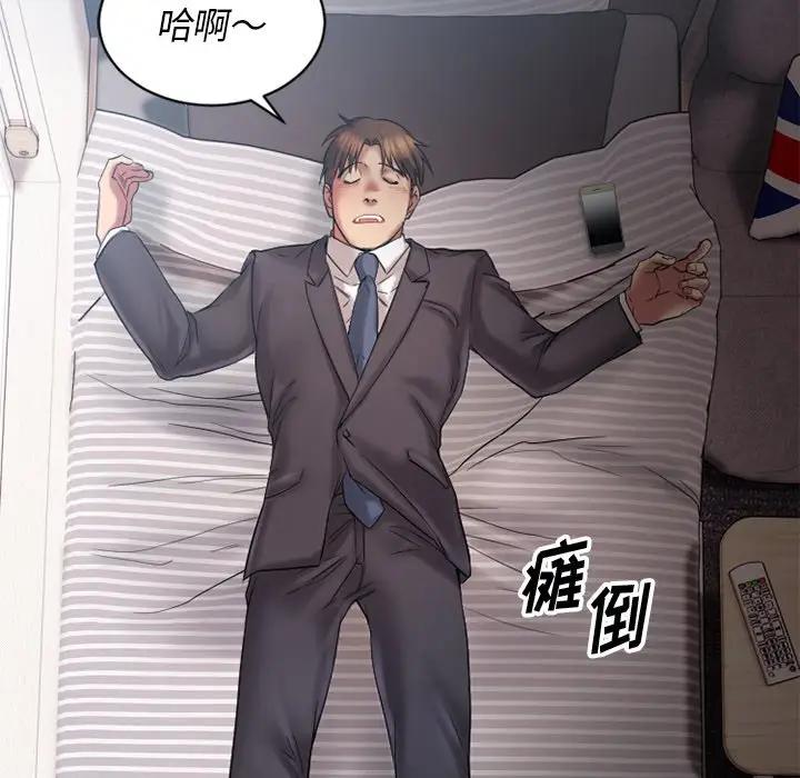 [韩国漫画] 欲望食物链 剧情,巨乳大奶,OL,熟女人妻#[146P]-141