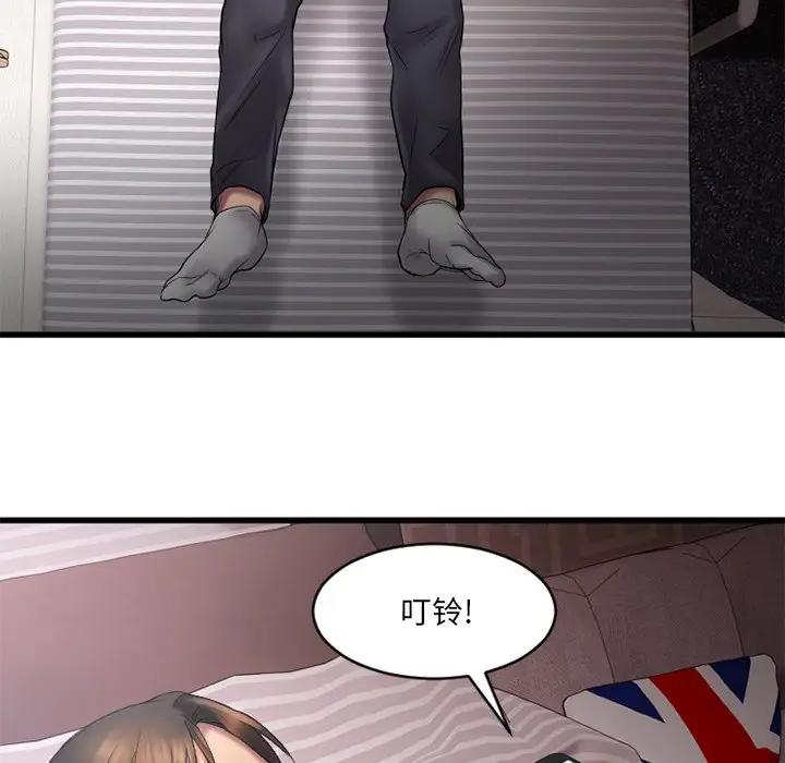 [韩国漫画] 欲望食物链 剧情,巨乳大奶,OL,熟女人妻#[146P]-142