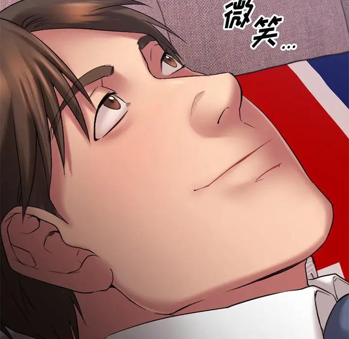 [韩国漫画] 欲望食物链 剧情,巨乳大奶,OL,熟女人妻#[146P]-146